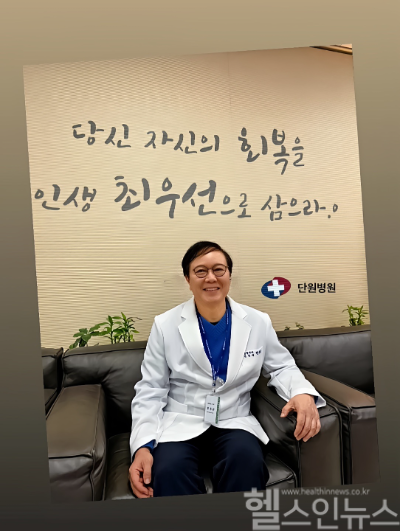 한동균 단원병원 성형외과 센터장