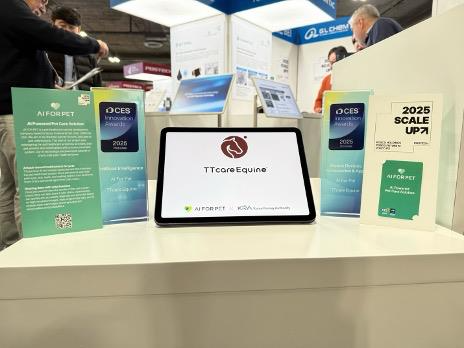 에이아이포펫 말 개체식별 및 보행분석 솔루션 TTcare Equine