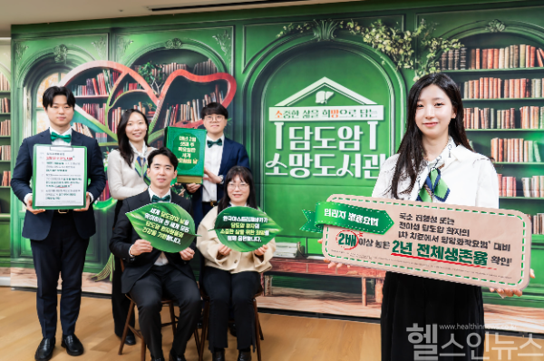 한국아스트라제네카 임직원들이 ‘담도암 소망 도서관’ 사내 캠페인을 통해 담도암 환자를 향한 응원의 목소리를 전하고 있다. (한국아스트라제네카 제공)