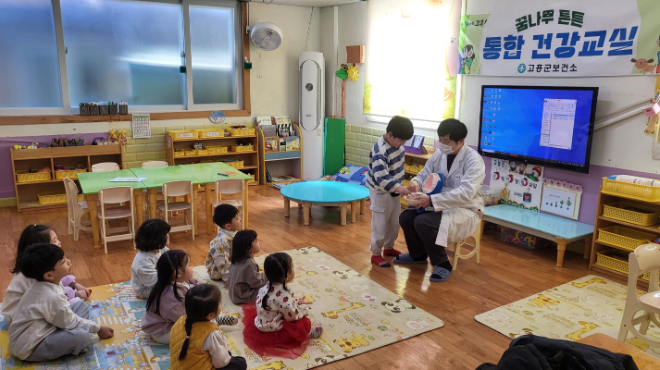 건강교실. ⓒ 고흥군