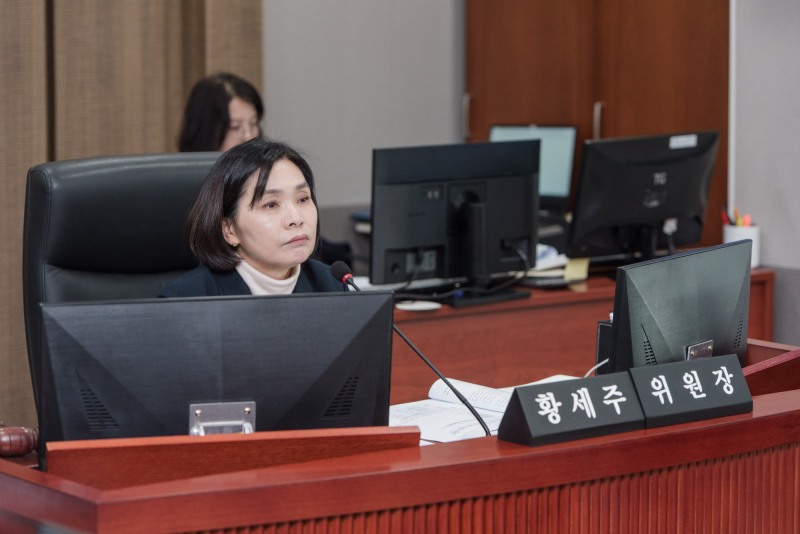 황세주 경기도의원