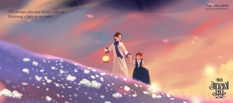 정동원, 정규앨범 ‘키다리의 선물’ 일러스트 티저 공개…몽환적 분위기