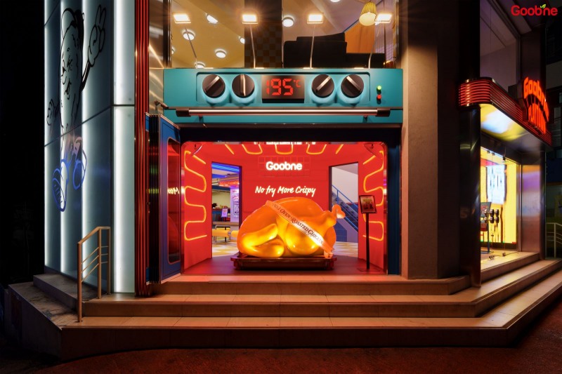 ▲ 굽네 플레이타운 (사진 제공=지앤푸드)