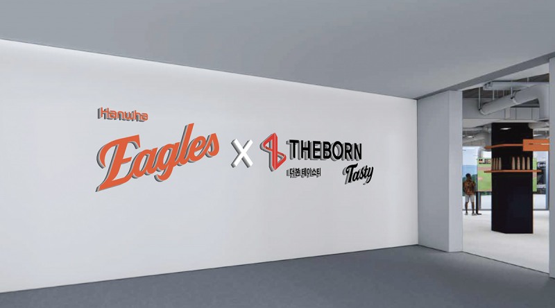 대전 한화생명 볼파크 내 더본테이스티 예상도