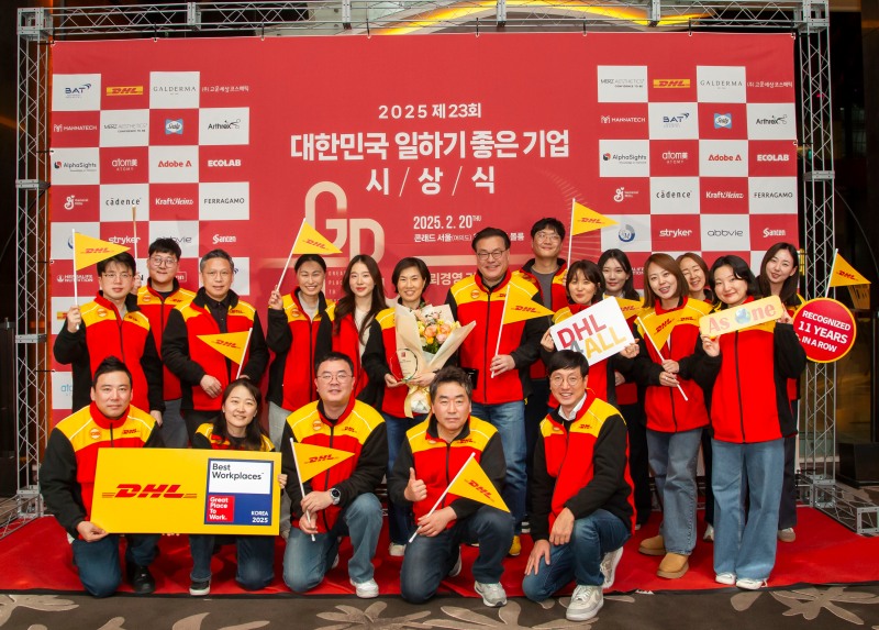 세계적인 국제특송기업 DHL 코리아의 임직원들이 ‘2025 제 23회 대한민국 일하기 좋은 기업' 시상식에서 기념 사진을 촬영하고 있다. DHL 코리아는 ‘대한민국 일하기 좋은 기업’에 올해로 11년 연속 선정됐다.