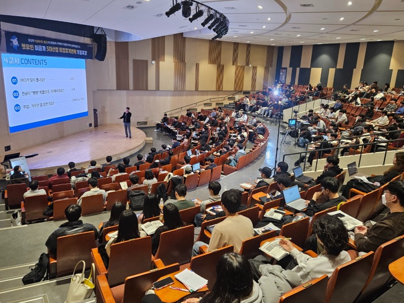 이공계 취업아카데미 렛유인, 2025 상반기 취업합격전략 무료특강 성공적 마무리