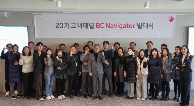 BC카드가 20일 오후 서울 중구 을지로 본사에서 고객패널제도 ‘BC 네비게이터(Navigator) 20기’ 발대식을 개최했다고 밝혔다. 행사 후 최원석 BC카드 사장(가운데)과 고객패널들이 기념 촬영을 하고 있다. ⓒ BC카드