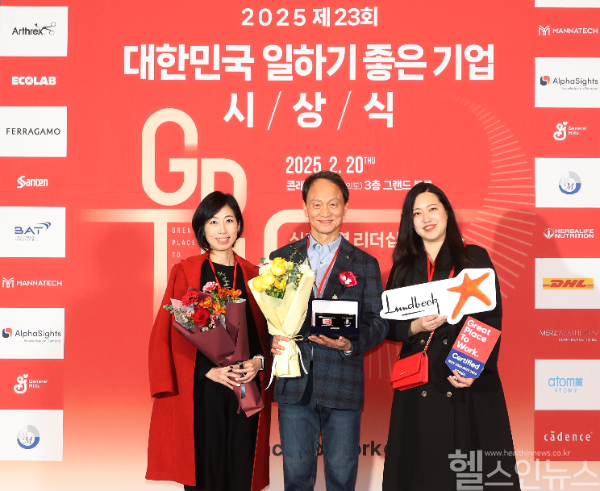 한국룬드벡이 GPTW 선정 ‘2025년 대한민국 일하기 좋은 100대 기업’ 부문 수상 후 단체 기념 촬영을 진행하고 있다. (한국룬드벡 제공)