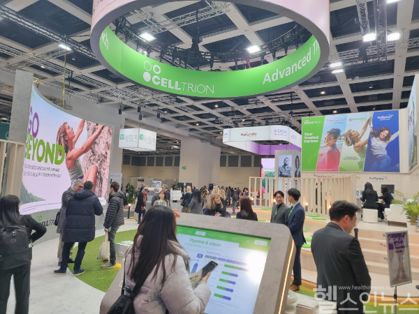 2025 ECCO 셀트리온 부스 사진 (셀트리온 제공)