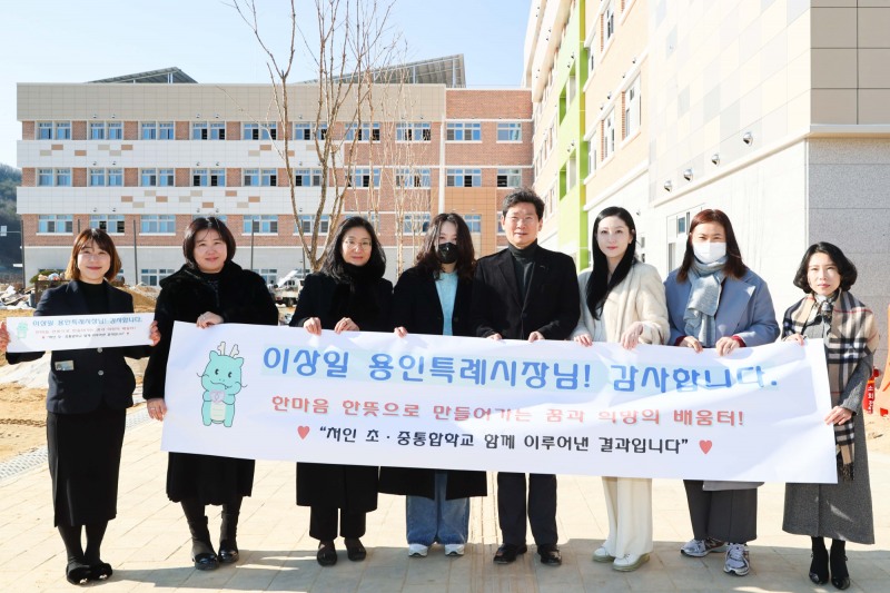 용인특례시 제공