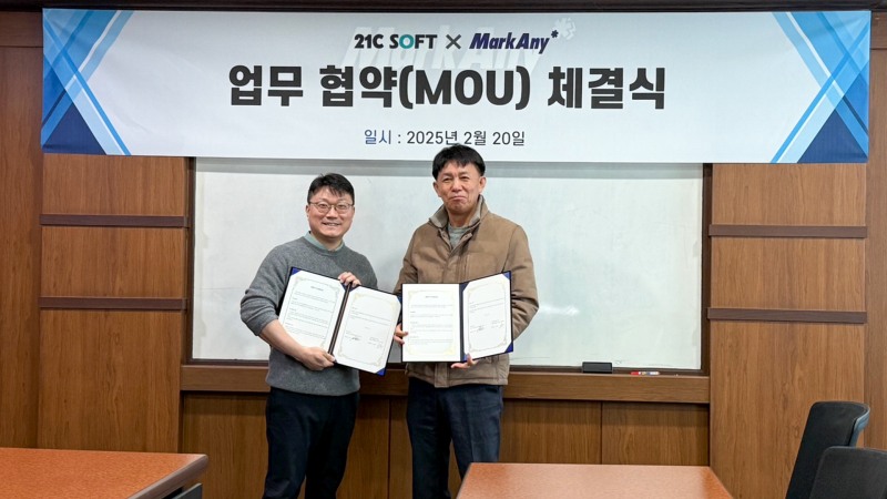 사진제공 = 마크애니