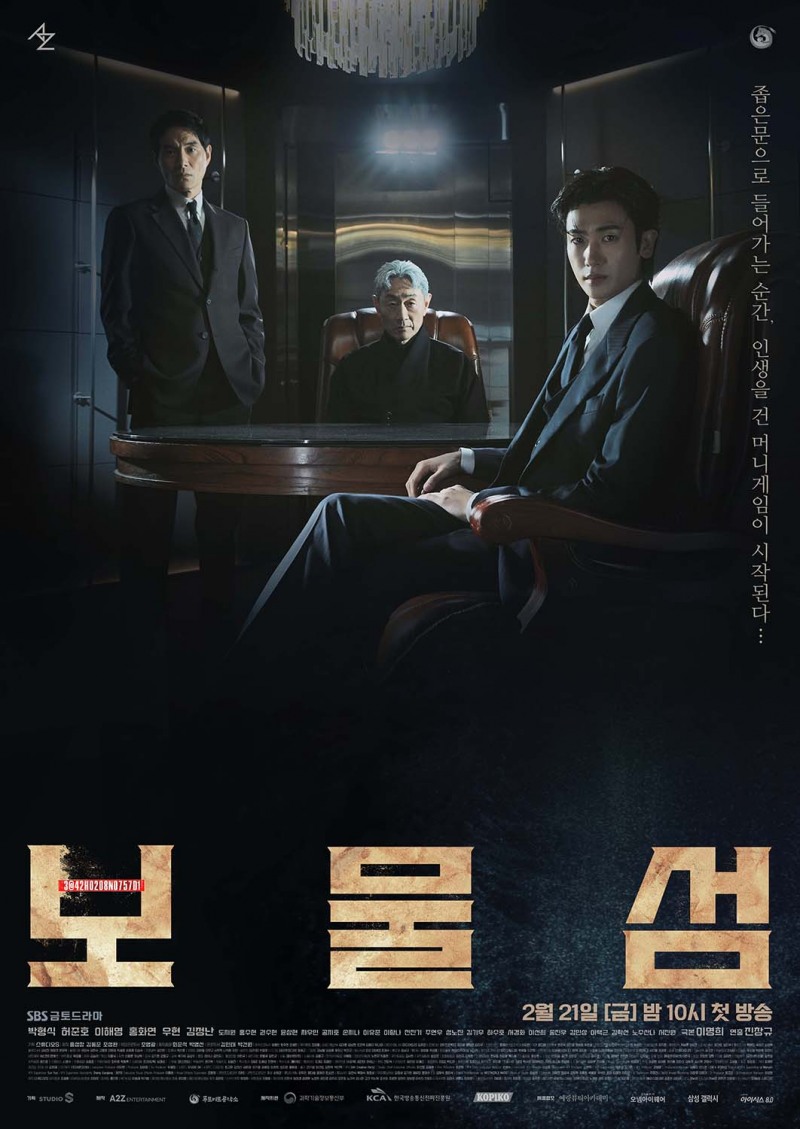 제공 : SBS