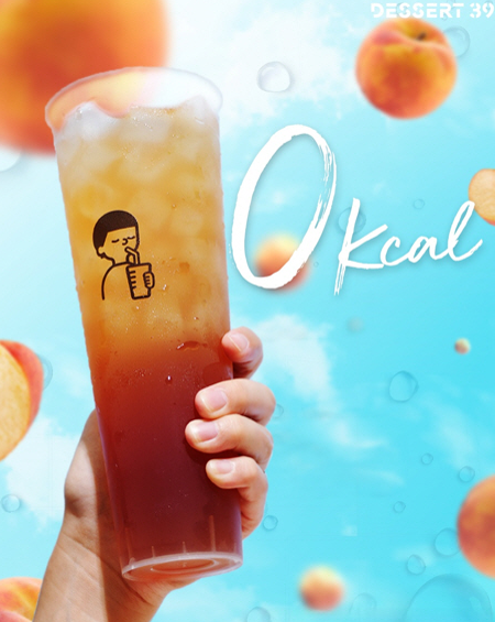 제로칼로리, 저당 디저트로 차별화 성공한 브랜드 '디저트39'