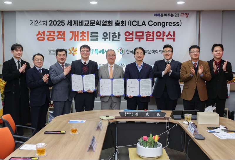 고양시의회 제공