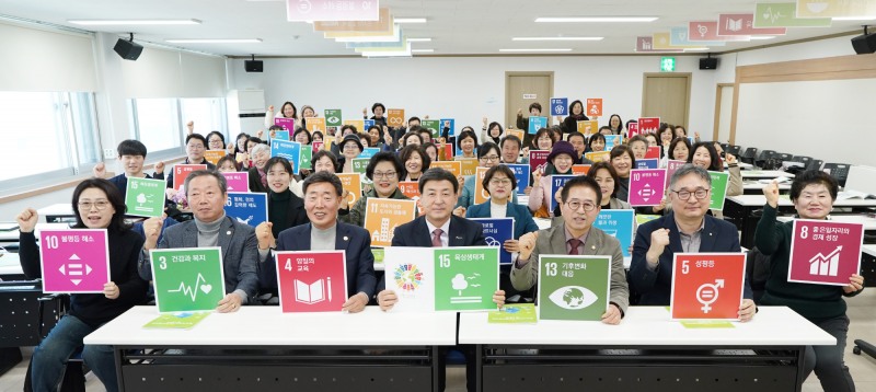 광주시지속가능발전협의회 정기총회