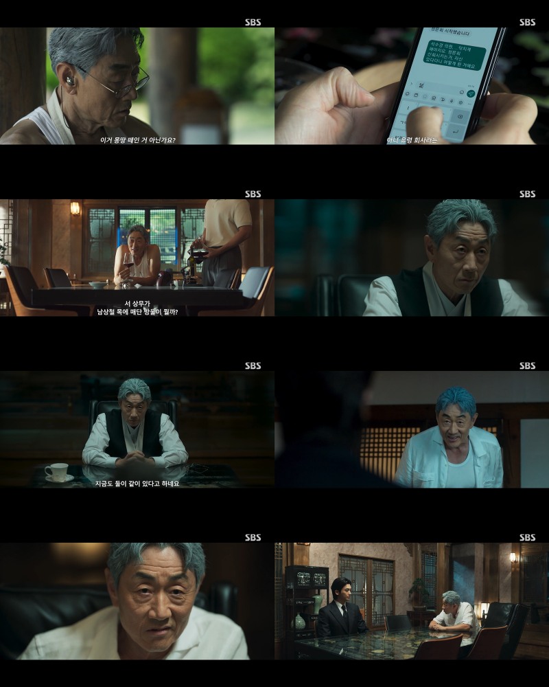 ‘보물섬’ 허준호, 첫 등장부터 압도적 연기로 안방극장 장악…박형식과 묘한 신경전