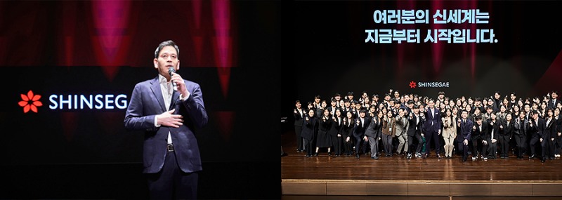 신세계그룹의 정용진 회장이 취임 후 처음으로 신입사원들을 만나 '고객제일' 정신의 중요성을 강조했다. (신세계그룹 제공)