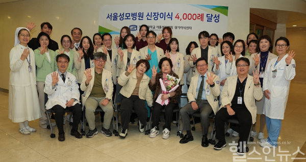 가톨릭대학교 서울성모병원은 4000번째 신장이식 수술을 받고 퇴원 후 첫 외래를 찾은 환자의 건강을 기원하는 자리를 24일에 가졌다. (서울성모병원 제공)