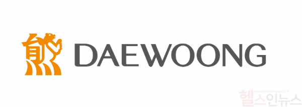 대웅제약 CI (대웅제약 제공)