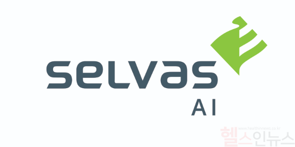 셀바스AI CI (셀바스AI 제공)