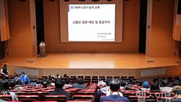 의정부을지대병원, 119구급대원 뇌졸중·분만·외상 초기대응 교육 (의정부을지대병원 제공)