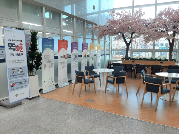 정부인천지방합동청사 1층에서 24일부터 다음달 4일까지 진행된다.