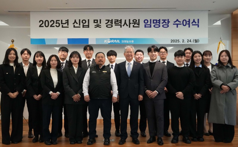 ▲ 코레일유통 신입사원이 임용식에서 기념촬영을 하고 있다.