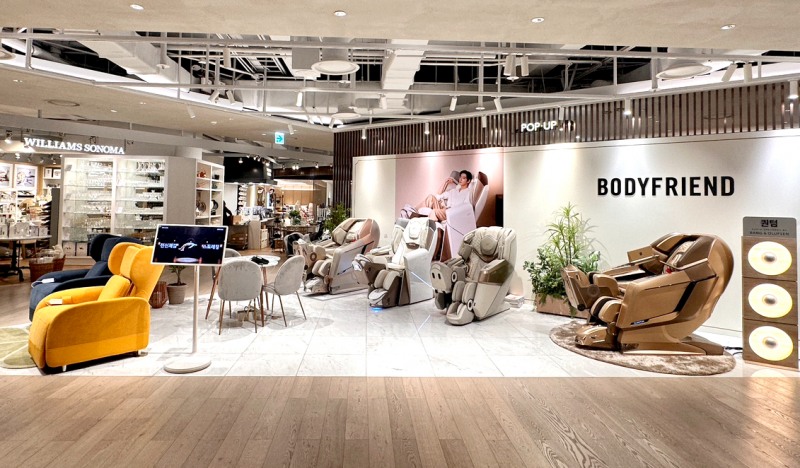 바디프랜드, 현대백화점 압구정본점에서 팝업 행사 진행