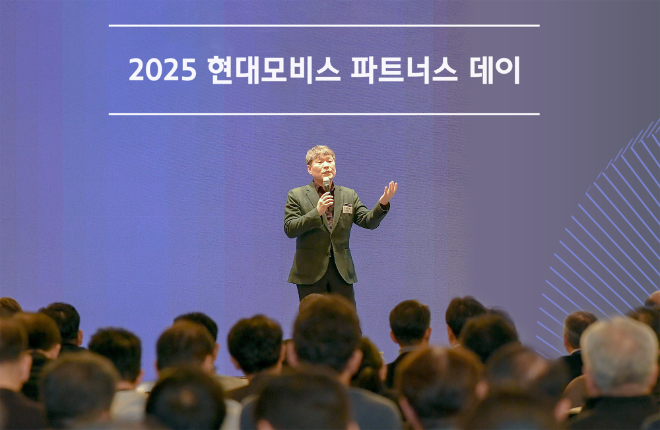 이규석 현대모비스 사장이 지난 21일 제주 해비치 호텔에서 열린 '2025 파트너스 데이' 행사에 참석해 인사말을 하고 있다. ⓒ현대모비스
