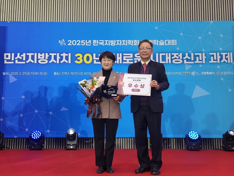 경기도의회 제공