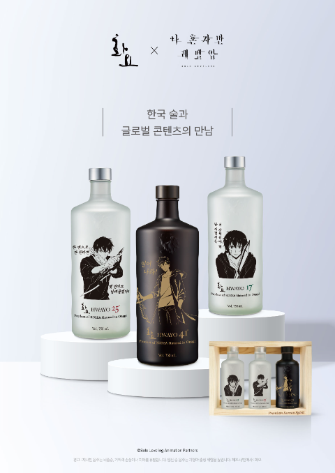 화요 X 나 혼자만 레벨업 에디션