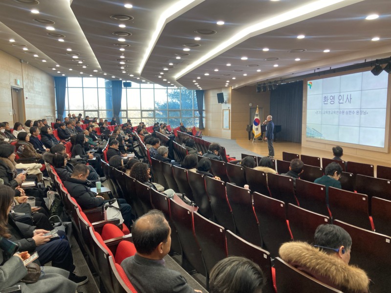 경기도교육청교육연수원 제공