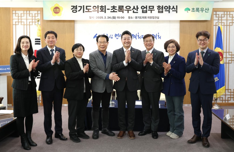 경기도의회 제공