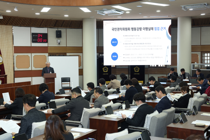 고양특례시의회 제공