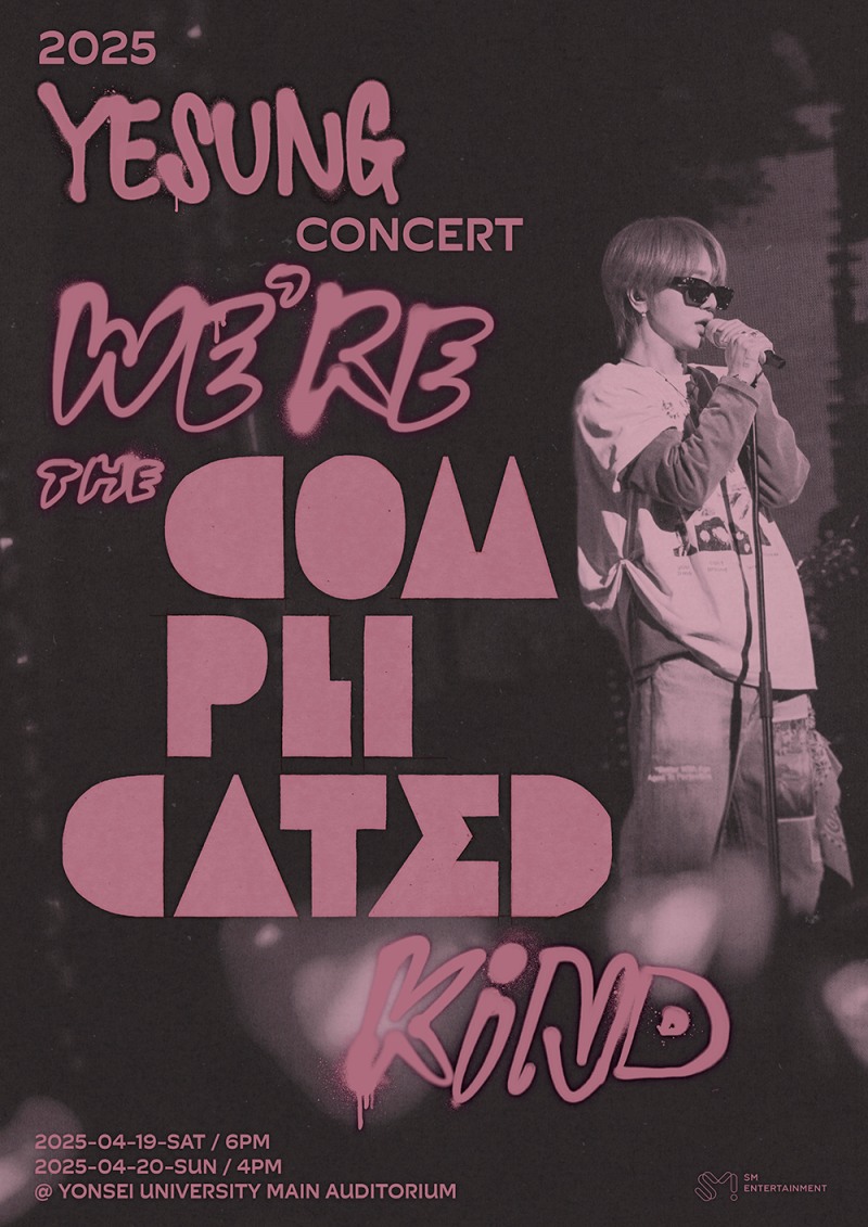 ‘亞 투어 순항’ 슈퍼주니어 예성, 4월 앙코르 콘서트 확정