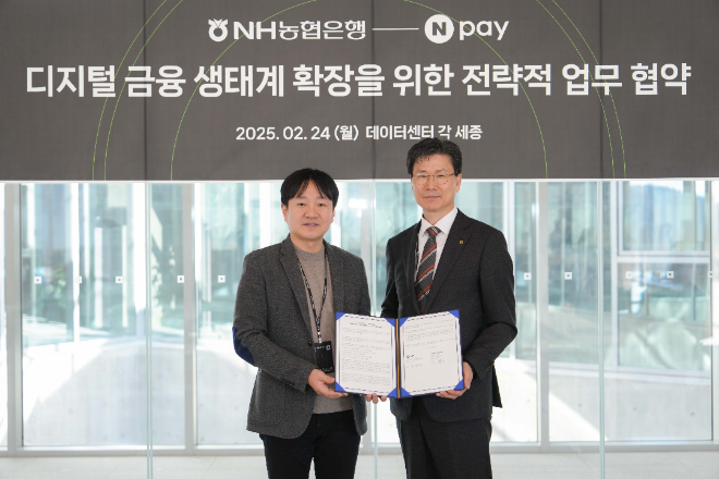농협은행 강태영 은행장(우측) 및 네이버페이 박상진 대표(좌측)가 기념촬영을 하고 있다.ⓒNH농협은행