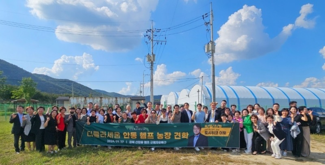 사진제공 : (주)더클라세움