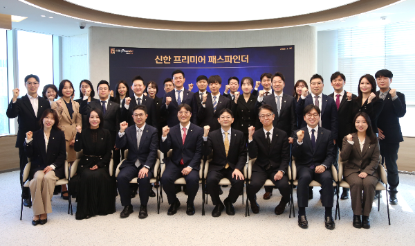 신한투자증권은 자산가를 위한 전문가 그룹인 ‘신한 프리미어 패스파인더’를 업계 최대 규모인 100명으로 확대하고, 초고액자산가 맞춤형 컨설팅을 강화한다고 25일 밝혔다. ⓒ 신한투자증권