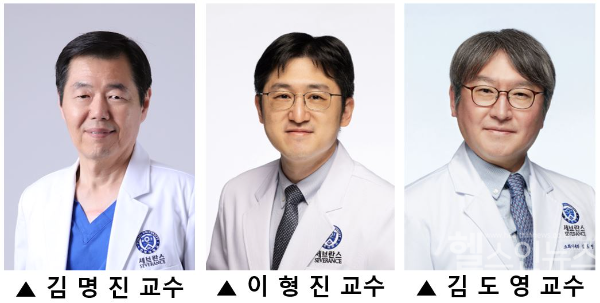 (왼쪽부터) 김명진·이형진 세브란스병원 영상의학과 교수, 김도영 연세암병원 간암센터 교수 (세브란스병원 제공)