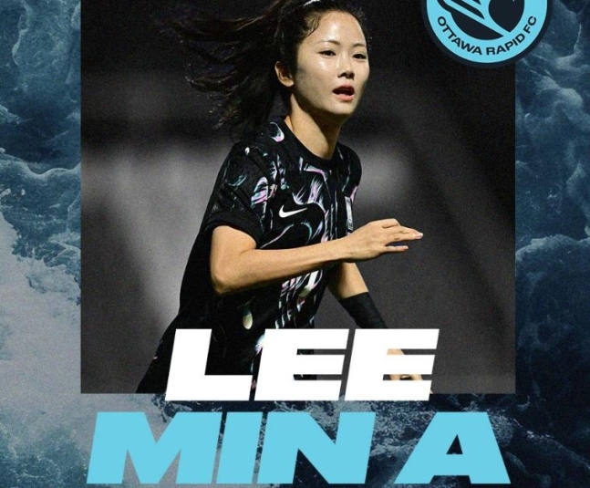 '새로운 도전' 이민아, 캐나다 NSL 오타와 래피드 입단