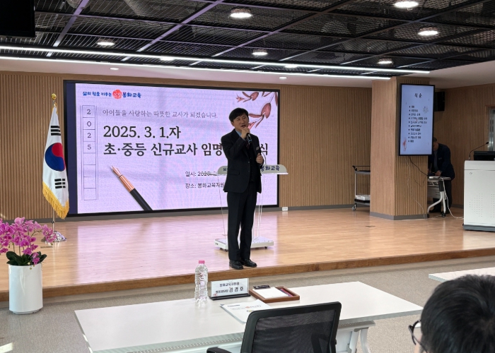 행복한 첫걸음,‘아이를 사랑하는 따뜻한 교사가 되겠습니다!’