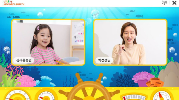 리틀홈런 화상관리