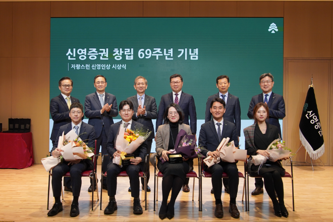 원종석 대표이사(뒷줄 오른쪽에서 세 번째)와 황성엽 대표이사(뒷줄 오른쪽에서 네 번째)가 장기근속 대표 수상자들과 기념촬영을 하고 있다.ⓒ신영증권