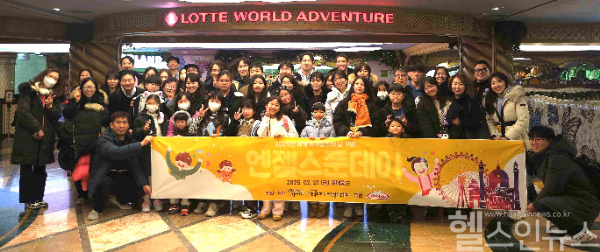 희귀질환 환자, 가족과 함께한 ‘엔젤스푼데이’ 단체 사진 (한국다케다제약 제공)