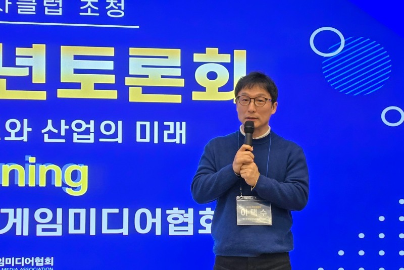 한국게임미디어협회 이택수 회장.