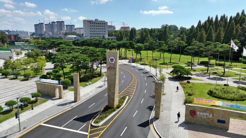 충북대학교 전경