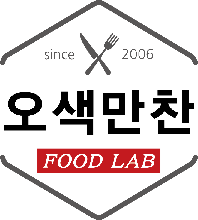 품질 관리 강화 나선 (주)오색만찬, 오봉도시락 자체생산공장 HACCP 인증