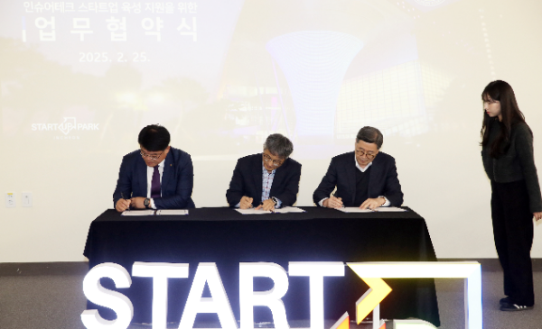 인천경제청-DB손해보험 스타트업 실증 및 사업화 지원 MOU를 체결하고 있다.