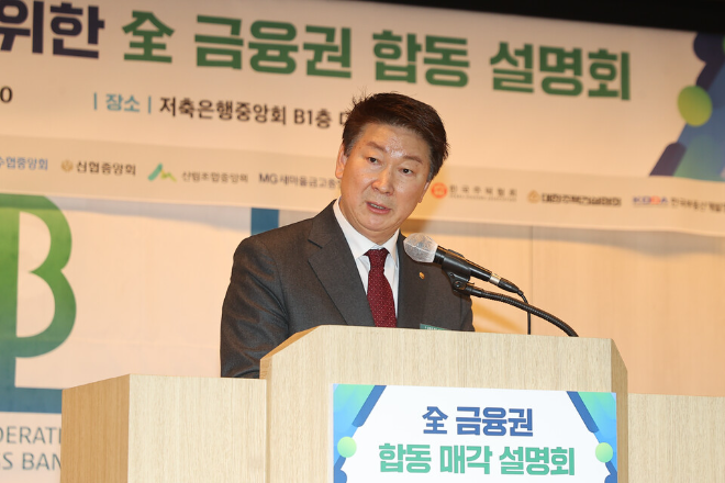 오화경 저축은행중앙회장. ⓒ연합뉴스
