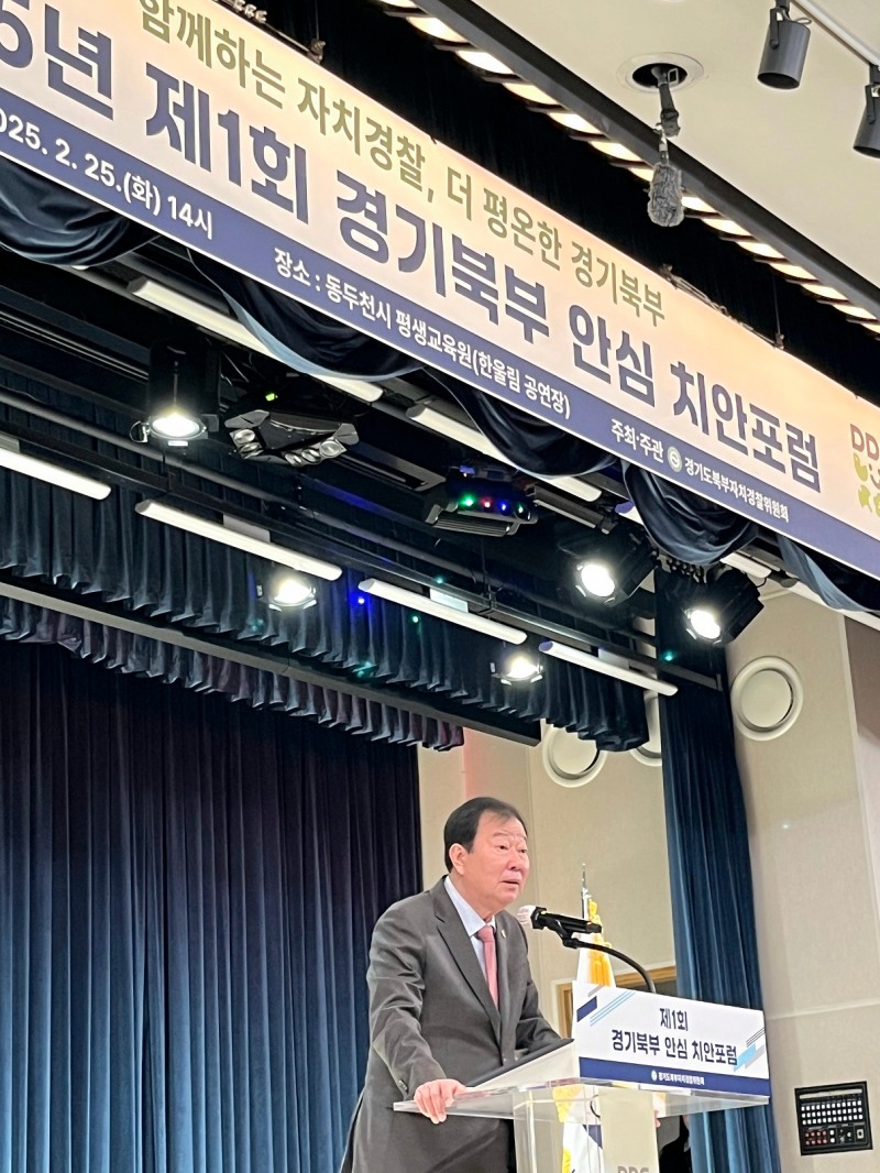 경기도의회 안전행정위원회 임상오 위원장